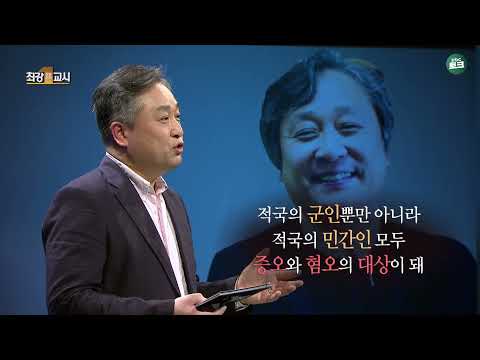 kbc 최강1교시 역사학자 류한수 제1차 세계대전