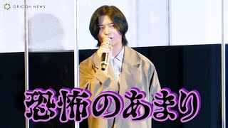 声優・斉藤壮馬、恐怖のあまり3年間できなかったことを告白「皆様お早めに…」　新作長編アニメ『永遠の831』先行試写イベント