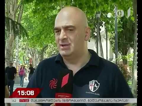 „ქართული მარში“