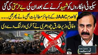 Tariq Chaudhry Explosive Response As Kashmir Situation Escalates Even After Accepting Demands
