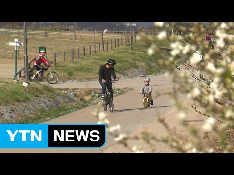 [날씨] 주말 따뜻해요...중서부 오전까지 공기 탁해 / YTN