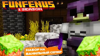 БЕСПЛАТНЫЙ ВАНИЛЬНЫЙ СЕРВЕР МАЙНКРАФТ 1.21.6 | FunFernus