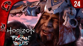 Путешествие в мерзлые пустоши ➤ Horizon Zero Dawn Frozen Wilds ➤ Прохождение #24 ➤ PS5