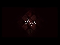 Deadman Wonderland X Kill Me