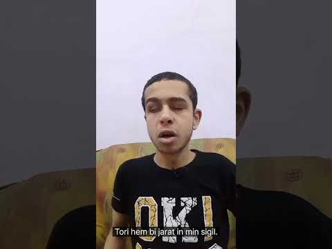 سورة الفيل بصوت الشيخ عصام عبد رب النبي