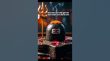 New mahakal status / no copyright music  / shiv ji status / new bhakti status #mahakal #status