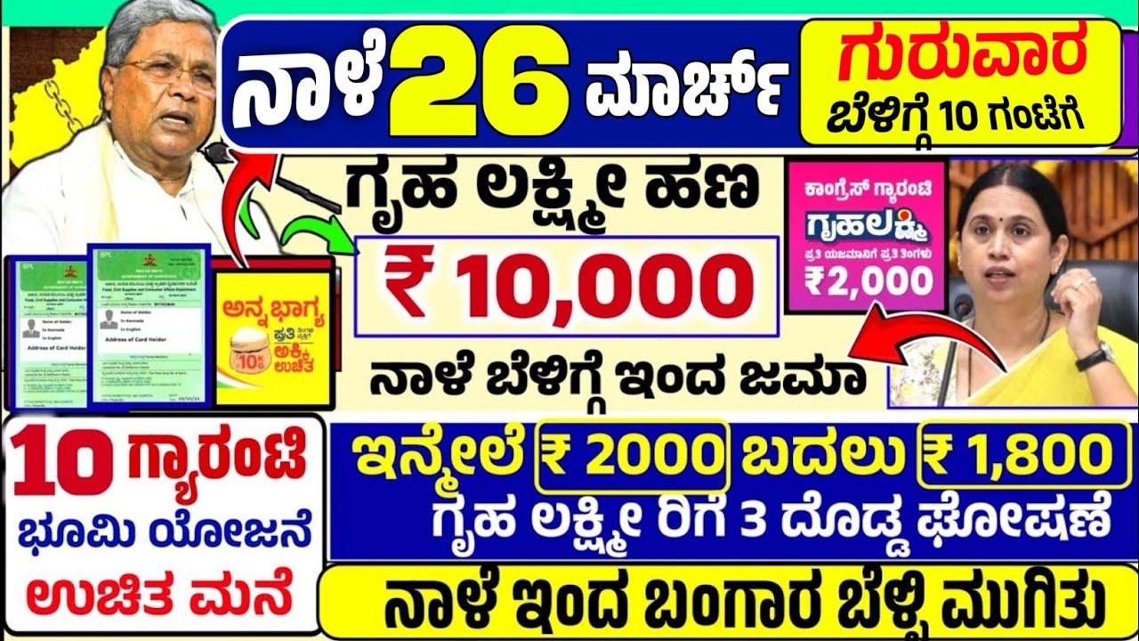 🌙ನಾಳೆ 3 ಮಾರ್ಚ್:😳ಮಂಗಳವಾರ 🌙ಚಂದ್ರ ಗ್ರಹಣ + ಹೋಳಿ ಹುಣ್ಣಿಮೆ ಇನ್ಮೇಲೆ ಈ 5 ರಾಶಿ ಗೆ ರಾಜ ಯೋಗ! ಸಮಯ- Lunar Eclipse