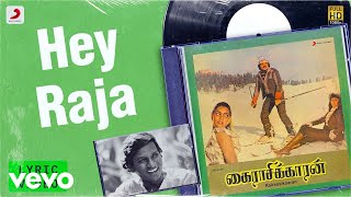 Download Lagu Kairaasikaaran - Hey Raja Lyric | Prabhu, Radha | Ilaiyaraaja MP3 Download Lagu Kairaasikaaran - Hey Raja Lyric | Prabhu, Radha | Ilaiyaraaja MP3