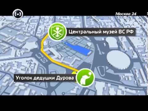 Video: Москва шаарынын Мещанский райондук соту