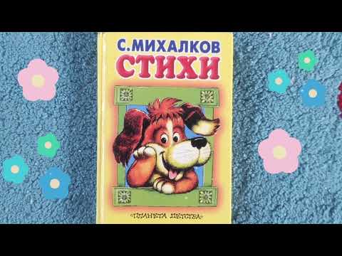 Наталья Болотина, воспитатель