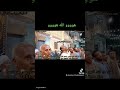 هو الله هو تجليات في الحضره مع عاشق المديح الشيخ ياسر جلال ذكي هو الله هو تجليات في الحضره مع عاشق المديح الشيخ ياسر جلال ذكي