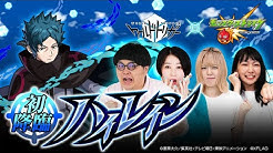 モンスト モンスターストライク 公式youtubeチャンネル