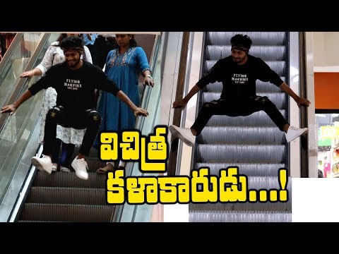 విచిత్ర-కళాకారుడు-latest-telugu-pranks-|-telugu-pranks-|-prank-in-telugu-|dreamboy-jaysurya