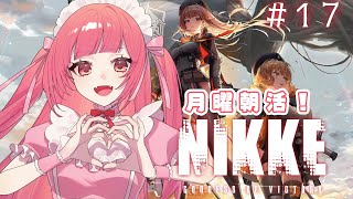 藤原 桃 / Momo Ch.の配信のサムネイル画像