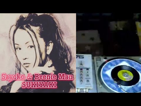 レゲエ　レコード　SAYOKO  BEENIE MAN / SUKI YAKI SUKIYAKI (English Version) / Sayoko & Beenie Man - YouTube