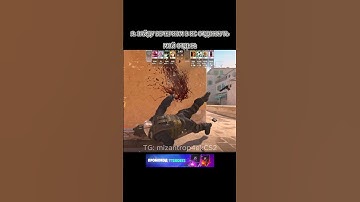 Норм отдохнул #cs2 #cs2funny #cs2memes #cs2clips #cs2moments #кс2 #кс2мемы #кс2приколы #knifex