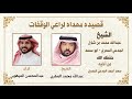 شيله مهداه الى عبدالله محمد الجدحي المهري من اخيه سعد احمد المهري اداء عبدالمحسن الميهوبي شيله مهداه الى عبدالله محمد الجدحي المهري من اخيه سعد احمد المهري اداء عبدالمحسن الميهوبي