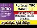 Portugal TRC CARDS Good News - Portugal Residency 