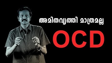 Understanding OCD| എന്താണ് OCD | mindit | Epi 03