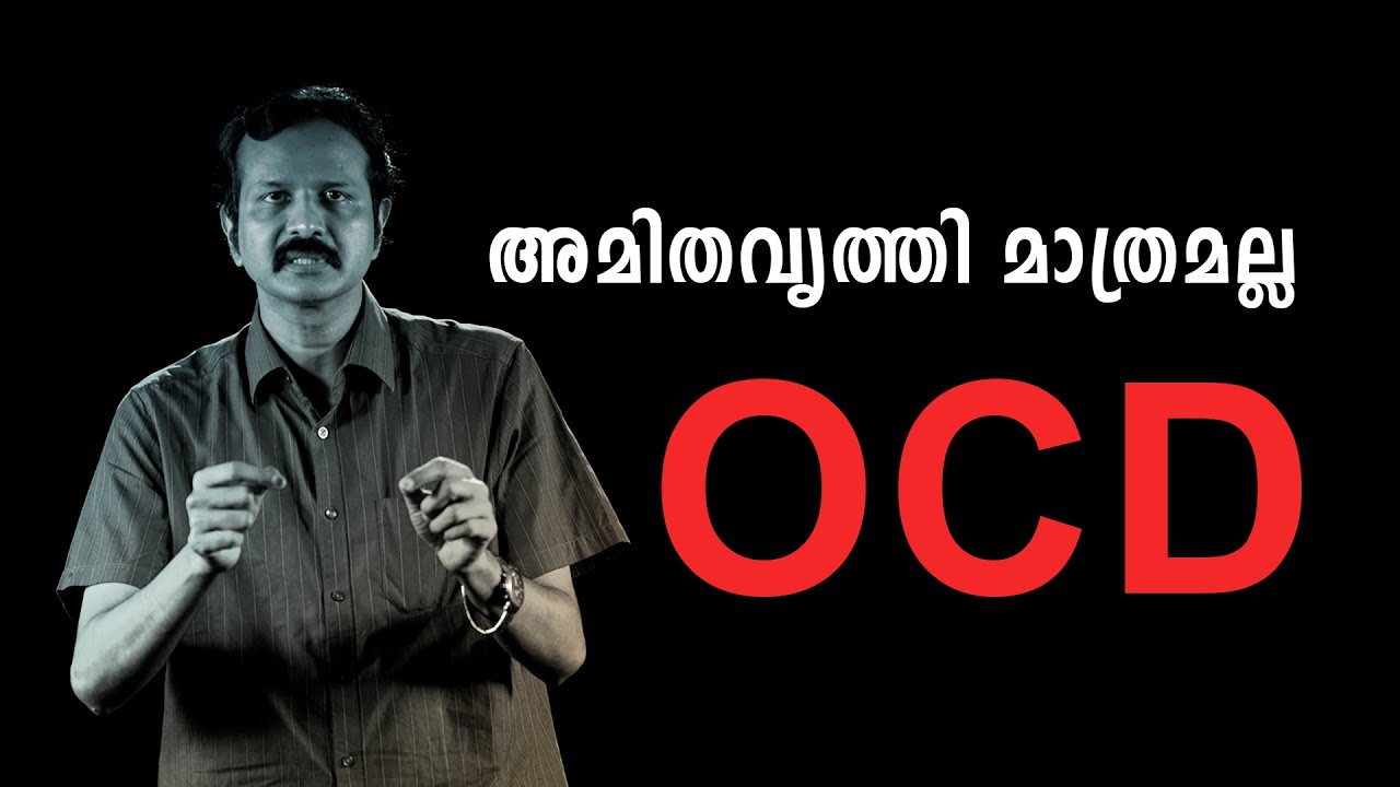 Understanding OCD| എന്താണ് OCD | mindit | Epi 03
