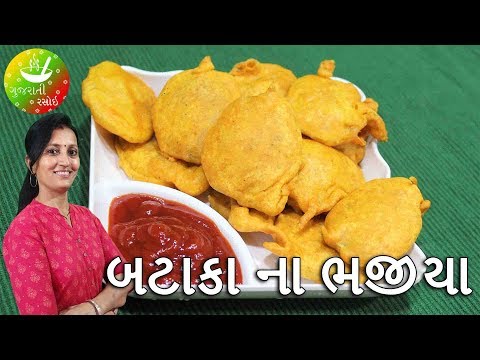 Monsoon Special Episode