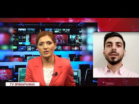 დაბრუნდეს გადახდილი ჯარიმები - გირჩი ახალი ინიციატივით გამოდის 29.06.2021