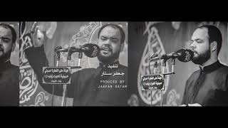 عفواً يغالي||الرادود حسين السويعدي||براء العبيدي
