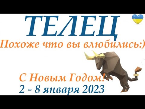 Гороскоп На апрель 2023 Телец Кролик