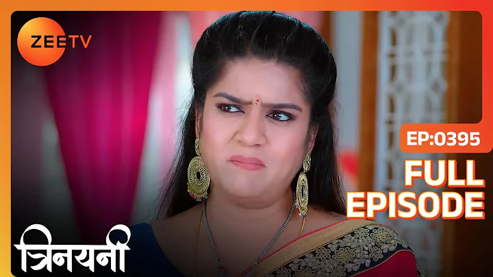 Durandhara ने बताई Suman की करतूतें | Trinayani Hindi | Full Ep. 395 | ZEE TV