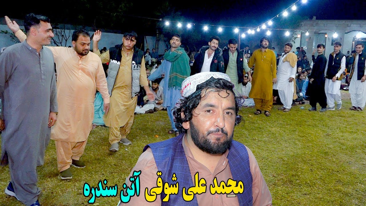 M Ali Shoqi new attan song 2024 | Pa Sar Ye Shal | 2024 محمد علی شوقی آتن سندره