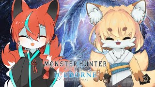 【#モンハンワールド 】【参加型】レイスさんとひと狩りいこうZE！🦊【steam】【Vtuber /伯道リル】