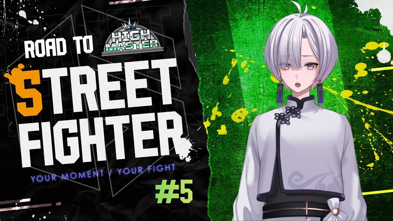 【スト6】今週末の大会に向けて少しだけ練習します【#新人vtuber 】