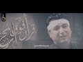 حيدر الفريجي خوية ناجي 2022 حيدر الفريجي خوية ناجي 2022