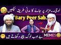 Mizar par jany ka madni treeqa  ilyas qadri  engineer muhammad ali mirza memes  original lateefa