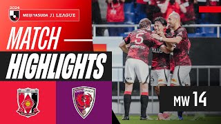 Kaito Yasui's Rocket Strike! | Urawa Reds 3-0 Kyoto Sanga F.C. | 2024 J1 LEAGUE HIGHLIGHTS | MW 14