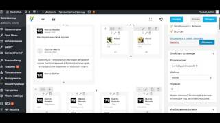 как редактировать текст и фото screenshot 3