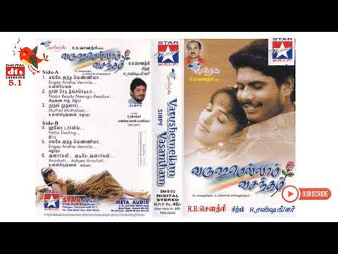 Sirpy  Varushamellam Vasantham Songs   DTS 51 Surround  High Quality Song