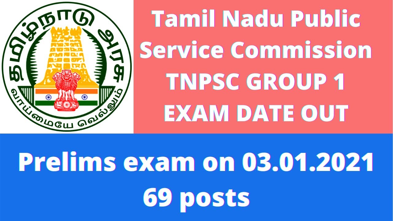 TNPSC GROUP- 1 | PRELIMS EXAM DATE announced officially ...