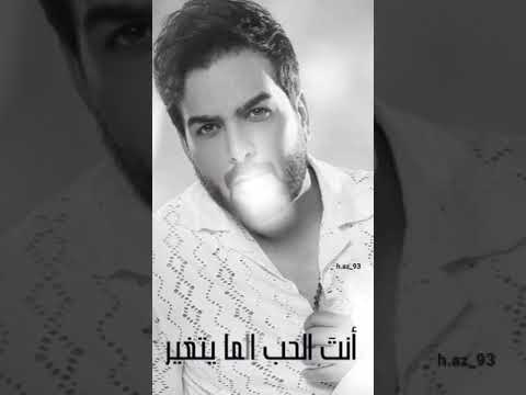 انت الحب بسام مهدي