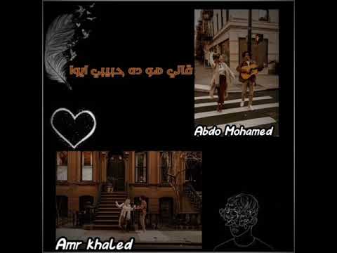 حالات واتس اغنية رامي صبري اغنية غالي2021 Status WhatsApp Music Ramy Sabry Song Ghaly2021 