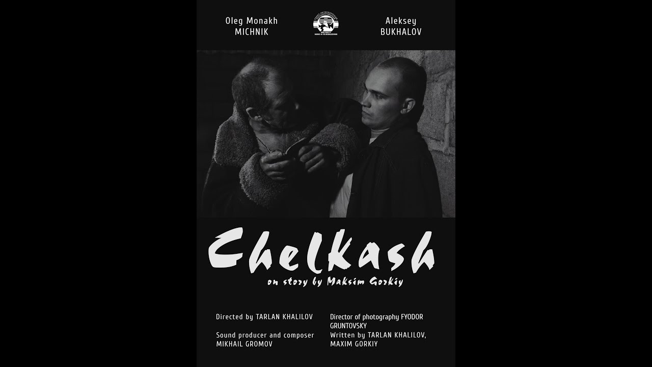 К/ф "ЧЕЛКАШ" (2019 г.) реж. Тарлан Халилов (CHELKASH. ENG SUB) - YouTube
