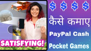 Use pocket games online App "make money for online amazing game app, games for cash screenshot 4