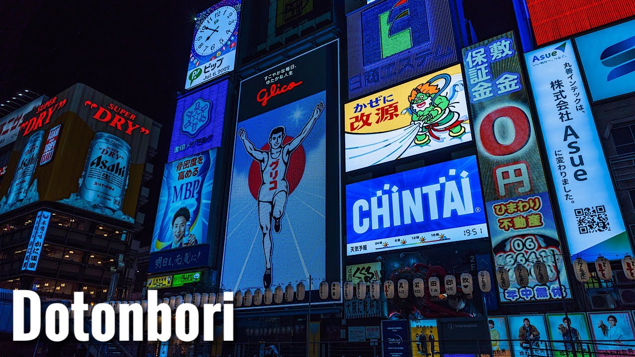 道頓堀川万灯祭 2022 Osaka Night Walk Dotonbori River Lantern Festival 2022