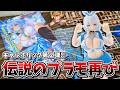 【新作レビュー】お下品JKプラモ第2弾！！ギャルホリック『深青(ミオ)』素組レビューです！【GALHolic／美少女プラモ】