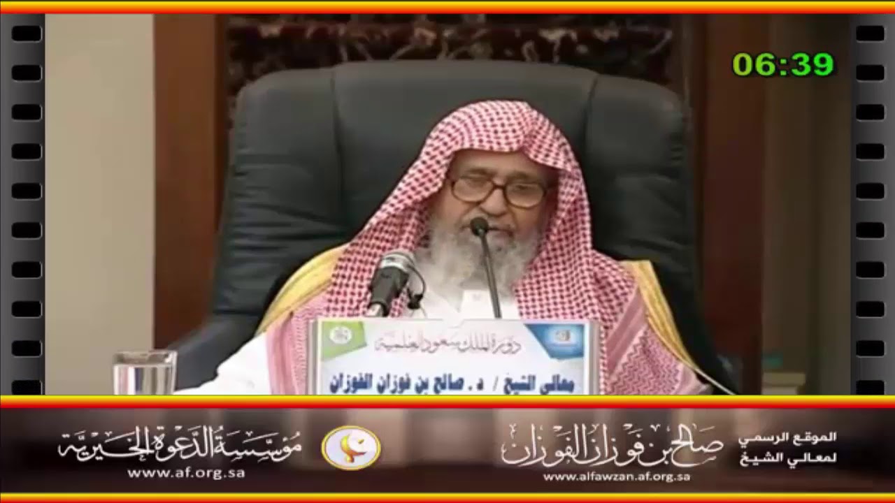 شرح حديث إنها ستكون فتنة وفرقة واختلاف - العلامة صالح الفوزان حفظه الله