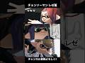 【スプラ写真】レゼ篇のキャラ再現して写真撮ってみた!! #スプラトゥーン3 #せなスプラ #splatoon3 #スプラ3 #チェンソーマン #レゼ篇 #スプラ写真