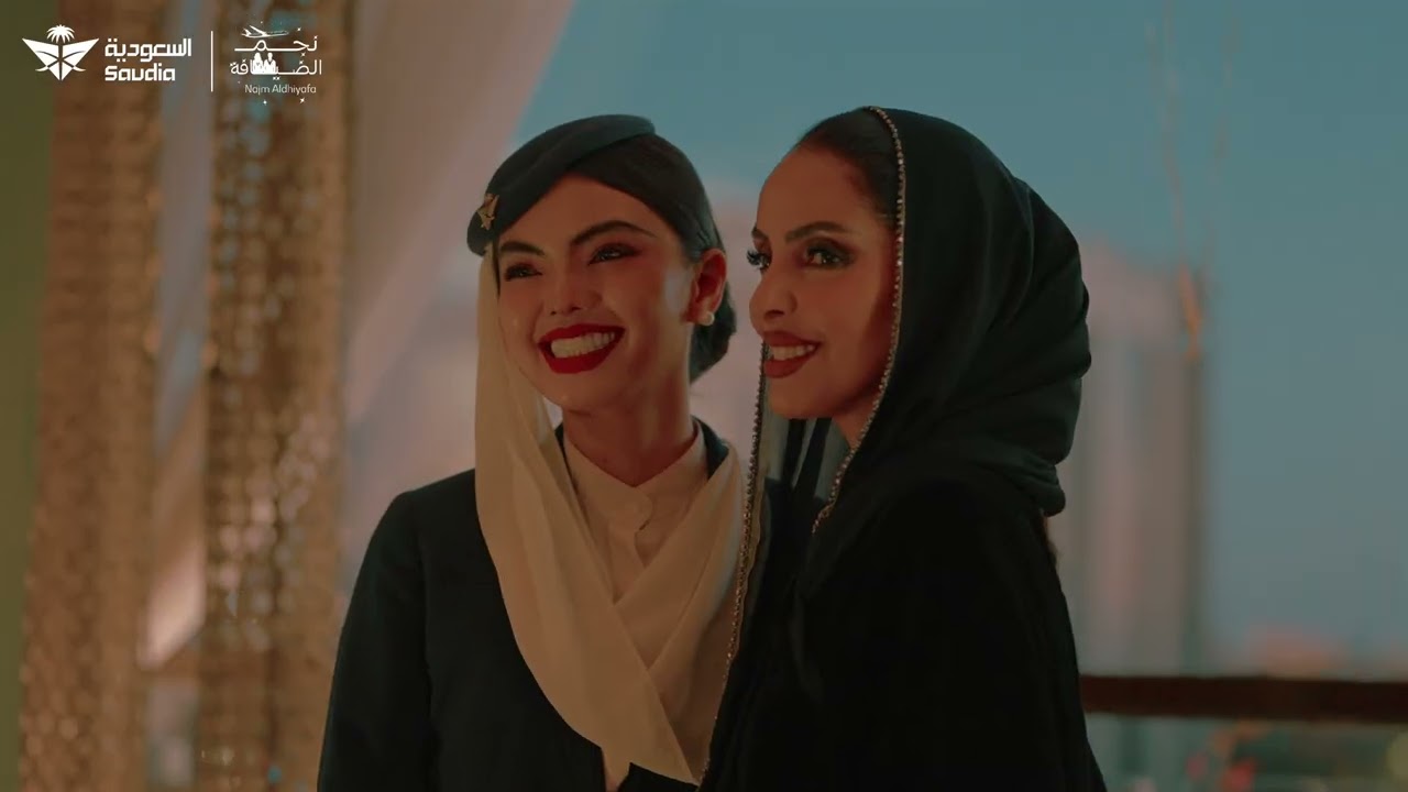 Najm Aldhiyafa - We'naam Star Recipient Ceremony