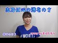 【演歌】志乃は心の港なのさ/香西かおりcover byまりたろう #香西かおり #演歌