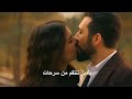 مسلسل الخليفة الحلقة 17 اعلان 2 مترجم للعربية HD 
