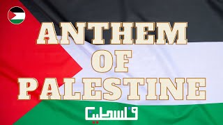 Heart of Palestine – National Anthem with English Translation (Fida’i) | Arabic Lyrics & Meaning